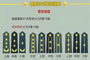 必威手机版官方网站截图2